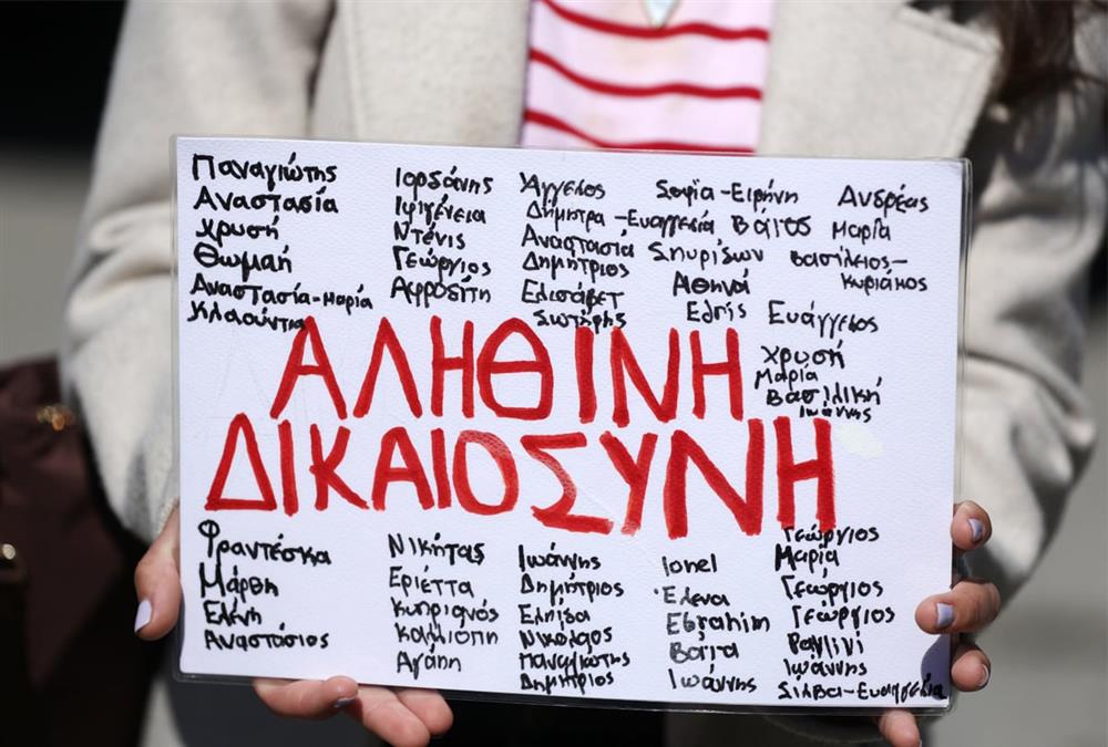 Δίκη για τα Τέμπη, 3η ημέρα: Ηχηρά μηνύματα για δικαιοσύνη και δικαίωση των οικογενειών των θυμάτων - Παρόντες και επιζήσαντες