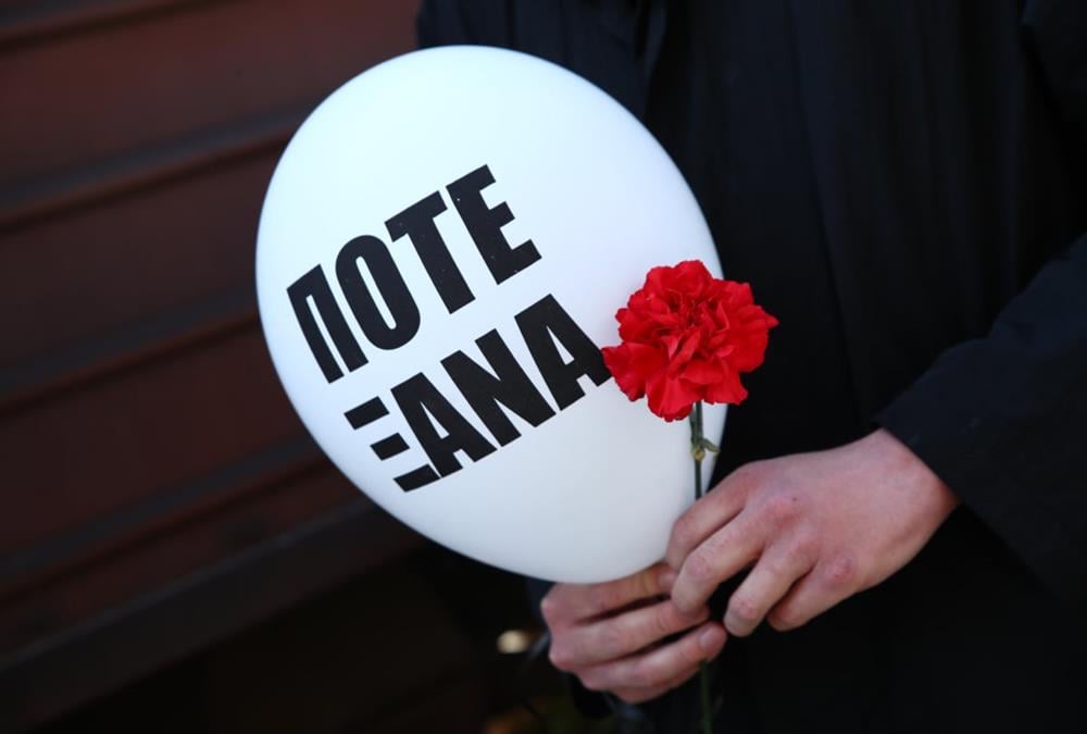 «Ποτέ ξανά»: Στους δρόμους οι Θεσσαλονικείς για την «Πορεία Μνήμης» στα θύματα του Ολοκαυτώματος