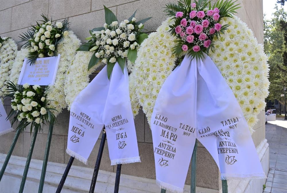 Ράγισαν καρδιές στο τελευταίο «αντίο» στη Μάρω Κοντού - Η Ελλάδα αποχαιρέτησε μία σπουδαία κυρία της τέχνης