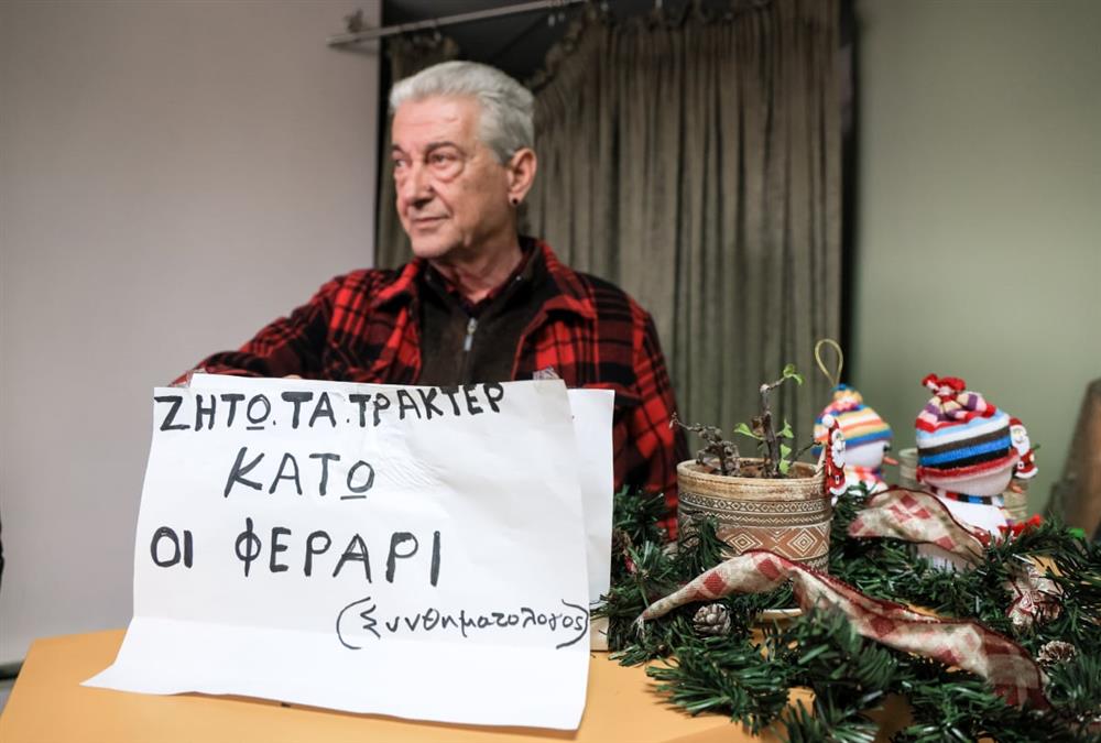 «Ζήτω τα τρακτέρ, κάτω οι Ferrari»: Κοσμοσυρροή στην πανελλαδική σύσκεψη των αγροτών στη Νίκαια