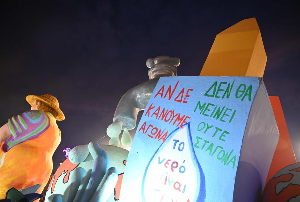 ΟΠΕΚΕΜΠΕΕ, λειψυδρία και ο «τζάμπας που πέθανε»: Εικόνες από φετινό Πατρινό Καρναβάλι