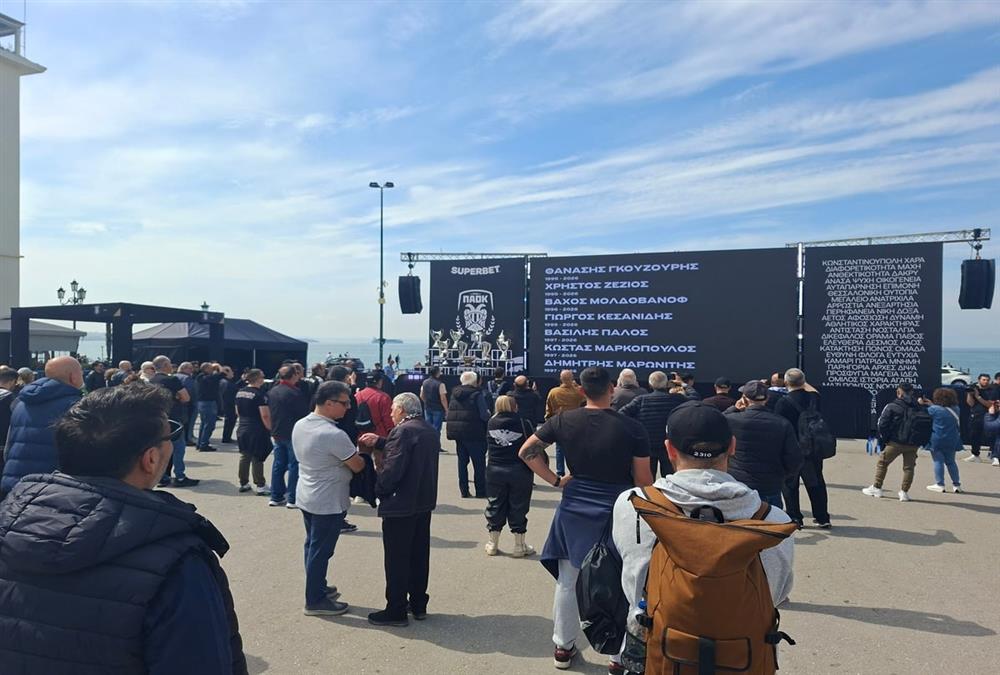 Ο ΠΑΟΚ γιορτάζει έναν αιώνα ζωής: Συγκίνηση, περηφάνια και πολλές εκπλήξεις στην ασπρόμαυρη πλατεία Αριστοτέλους