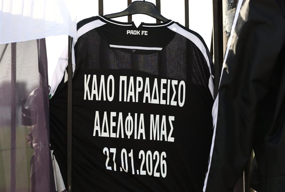 Συγκίνηση στην Τούμπα: Φίλοι του ΠΑΟΚ με λουλούδια, κασκόλ και πανό τιμούν τη μνήμη των «αετόπουλων»
