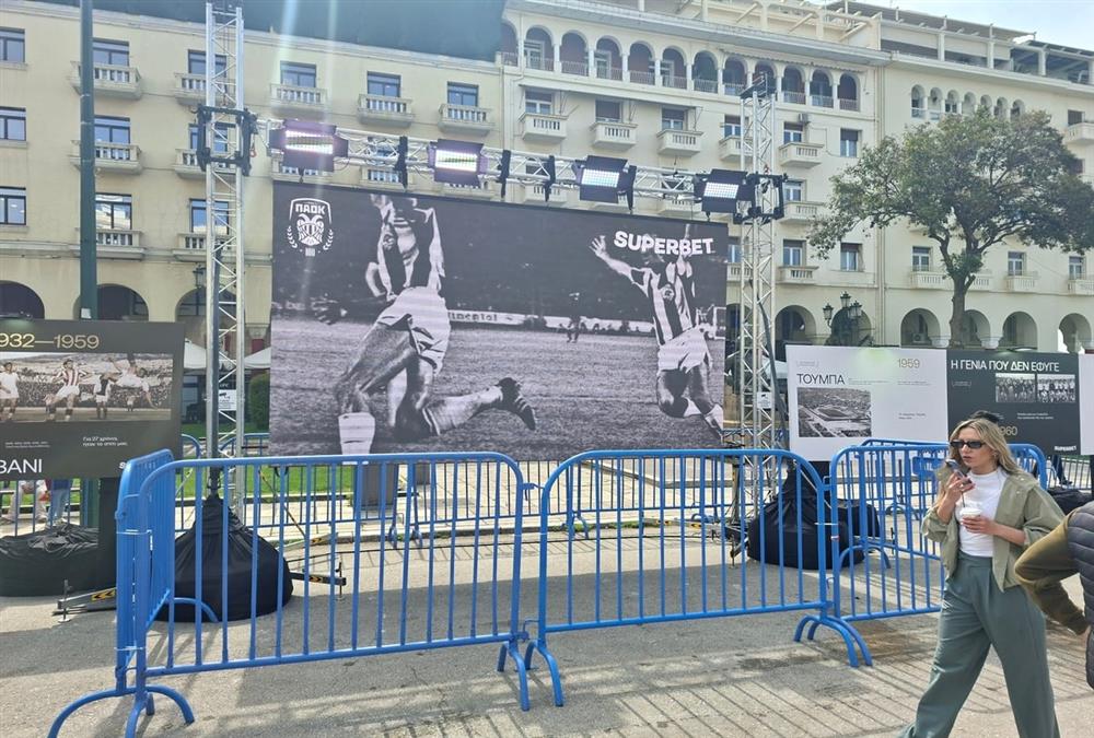 Ο ΠΑΟΚ γιορτάζει έναν αιώνα ζωής: Συγκίνηση, περηφάνια και πολλές εκπλήξεις στην ασπρόμαυρη πλατεία Αριστοτέλους