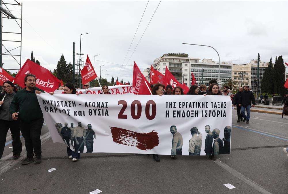 Μεγαλειώδεις συγκεντρώσεις για την εργατική Πρωτομαγιά - Πλήθος κόσμου στους δρόμους