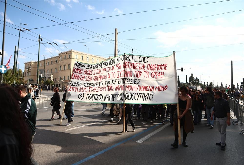 Ημέρα Γυναίκας: «Πενθούμε τις νεκρές μας, αλλά δεν σωπαίνουμε» - Μεγάλη συγκέντρωση στην Αθήνα