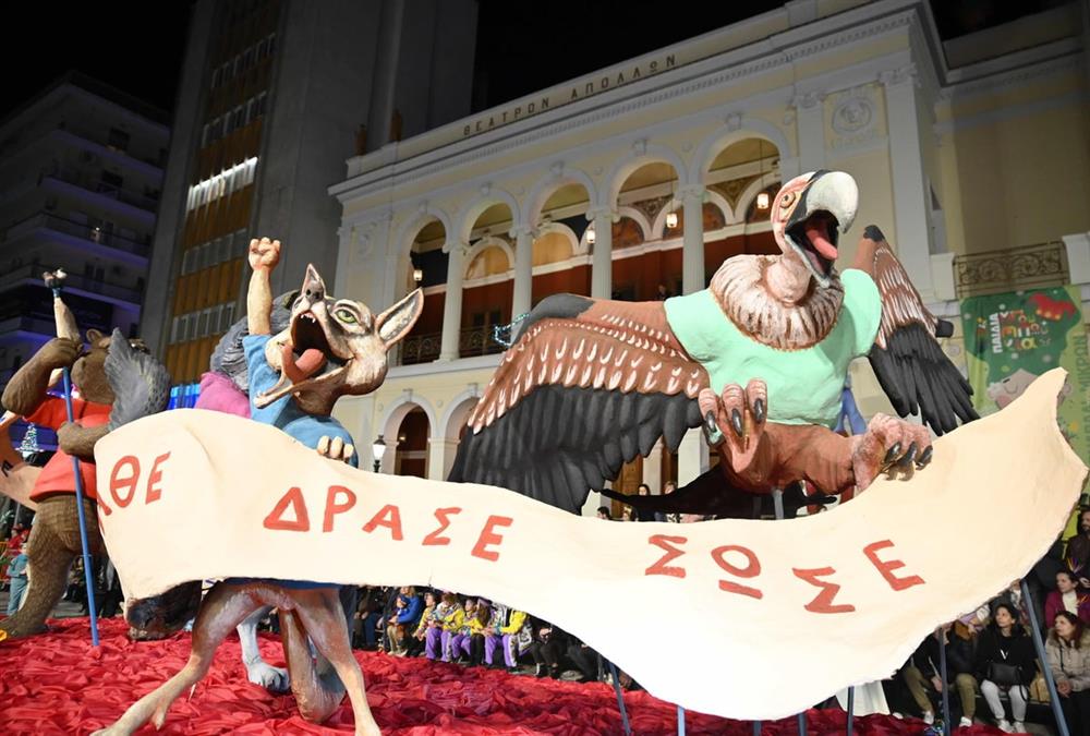 ΟΠΕΚΕΜΠΕΕ, λειψυδρία και ο «τζάμπας που πέθανε»: Εικόνες από φετινό Πατρινό Καρναβάλι