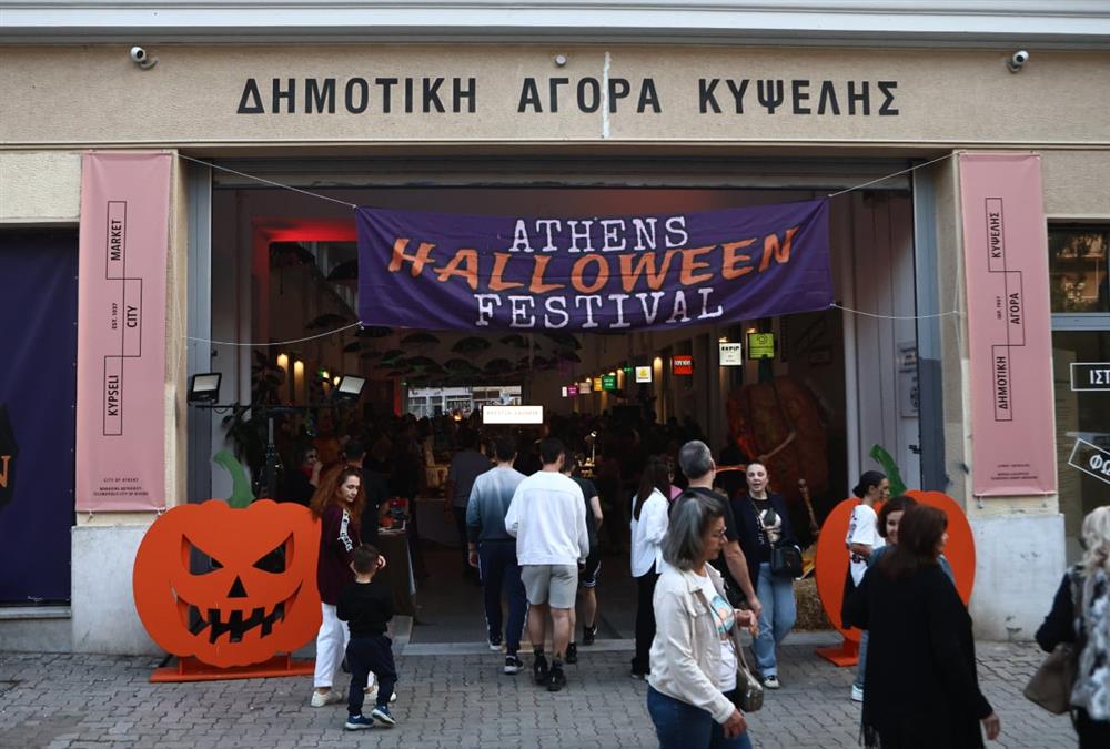 Halloween: Μάγισσες, ζόμπι και ο Φρέντι Κρούγκερ «τρόμαξαν» την Κυψέλη