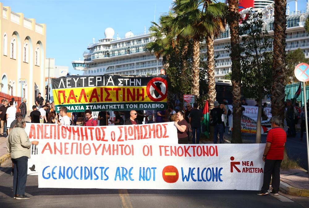 «Είναι ανεπιθύμητοι»: Συγκέντρωση διαμαρτυρίας στον Πειραιά κατά της άφιξης του «Crown Iris