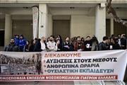 Στους δρόμους οι νοσοκομειακοί γιατροί την Τετάρτη για τις μειωμένες αποδοχές τους - Τι μισθούς λαμβάνουν στο ΕΣΥ