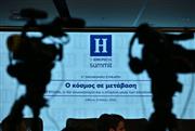 Ο κόσμος σε μετάβαση: Live το 2ο οικονομικό συνέδριο της Ημερησίας