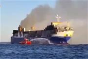 Συγκλονιστικά βίντεο από τη φωτιά στο Blue Carrier 2 - Μάχη με το χρόνο πριν πάρει επικίνδυνη κλίση