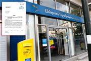 Αποκάλυψη OPEN: Ο Σκλήκας μία μέρα πριν παραιτηθεί από τα ΕΛΤΑ ασφαλίστηκε με 461.000 ευρώ