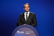 Μητσοτάκης στον ΣΕΒ: Άμεση επιδότηση του ρεύματος στη βιομηχανία με κόστος 95 εκατ. ευρώ