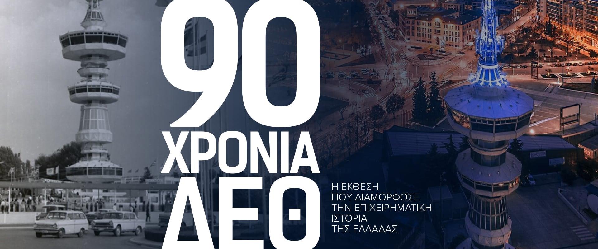 article background image
