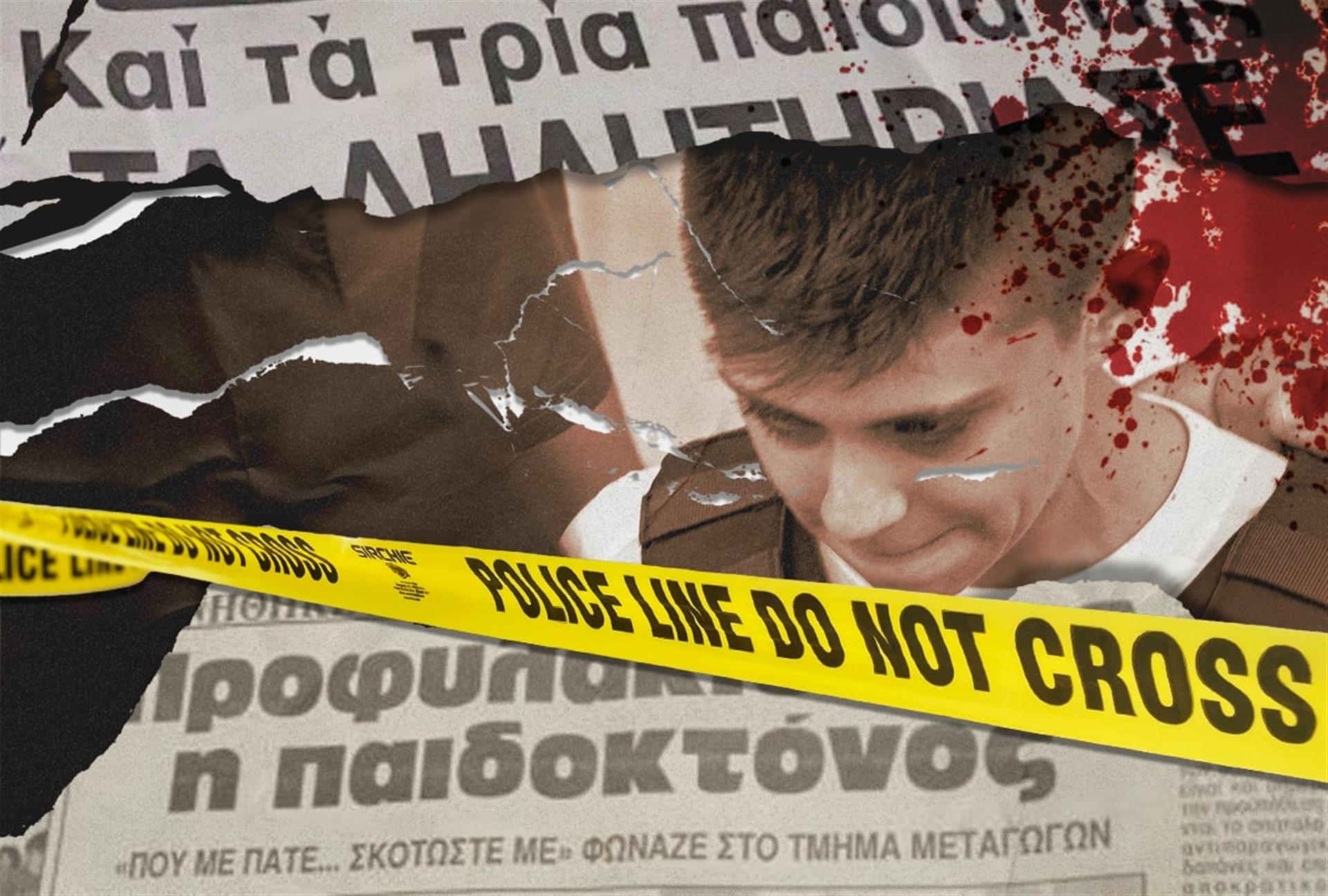 article background image