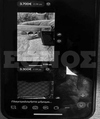 Εγκληματική οργάνωση - Κρήτη Εγκληματική οργάνωση - Κρήτη