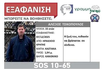 article square background image