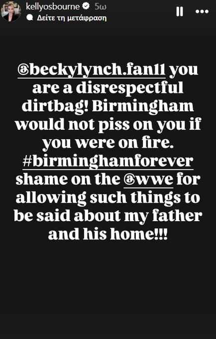 Κέλι Όσμπορν