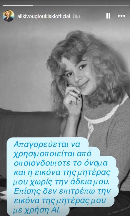 Γιάννης Παπαμιχαήλ