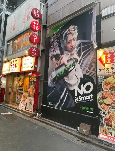 Green Cola Green Cola