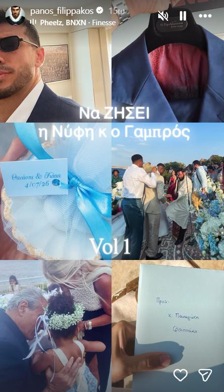 Θανάσης Αντετοκούνμπο Θανάσης Αντετοκούνμπο