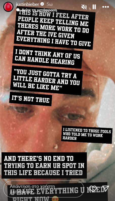 Τζάστιν Μπίμπερ