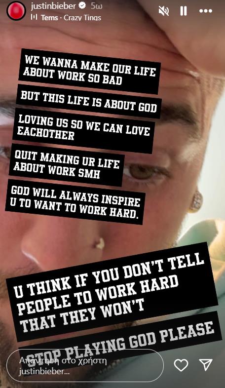 Τζάστιν Μπίμπερ