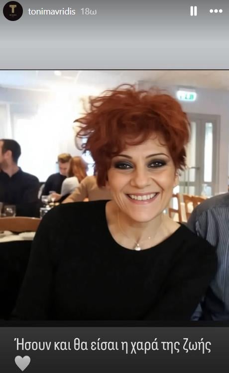 Τόνυ Μαυρίδης