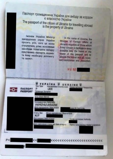 Διαβατήριο Διαβατήριο