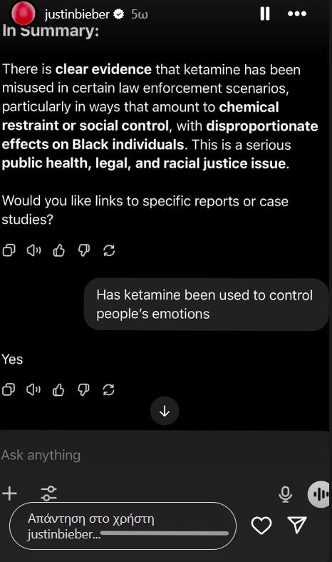 Τζάστιν Μπίμπερ