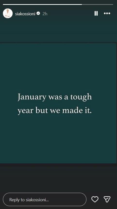 Ανάρτηση Σίας Κοσιώνη