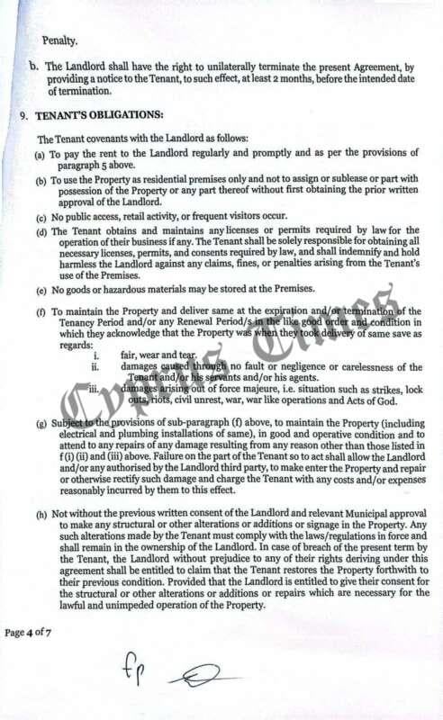 Φειδίας Παναγιώτου