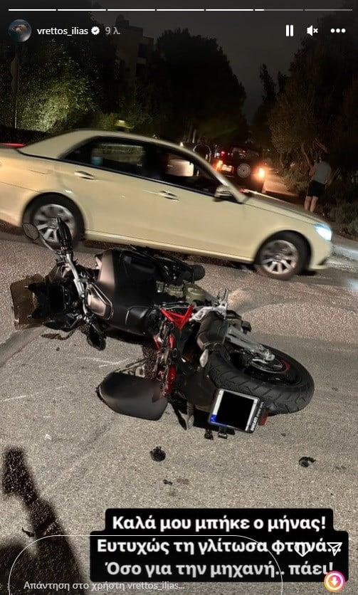 Ηλίας Βρεττός: Τροχαίο στη Γλυφάδα-Η μηχανή του καρφώθηκε πάνω σε αμάξι