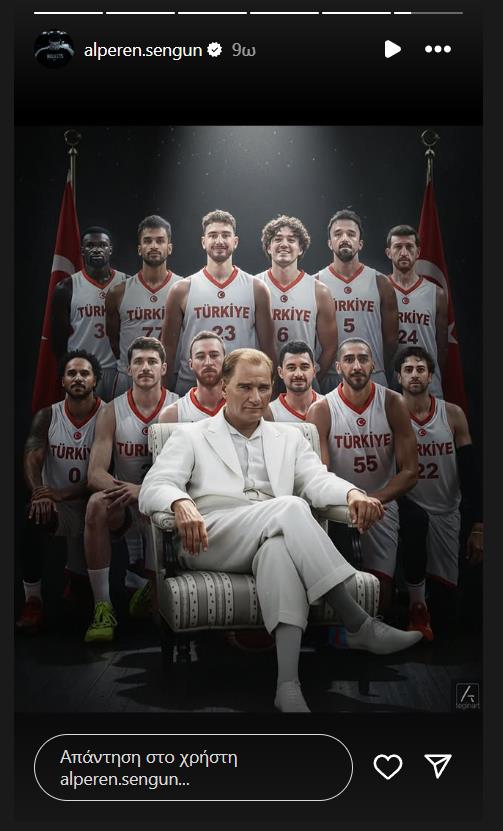 Αλπερέν Σενγκούν: Το story του μετά τον αγώνα με την Ελλάδα