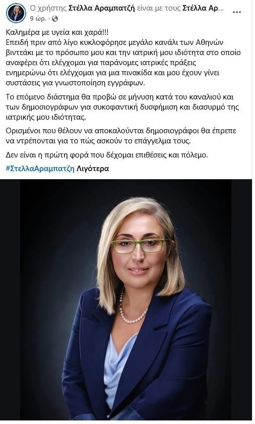 Ανάρτηση Ανάρτηση