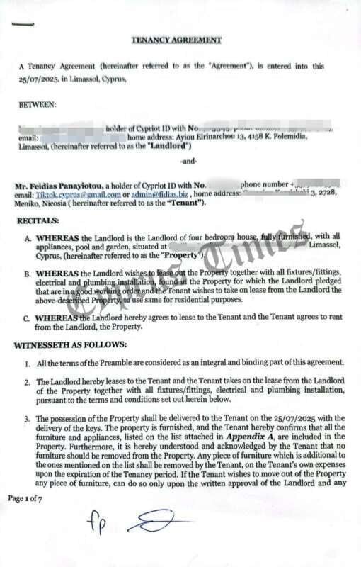 Φειδίας Παναγιώτου