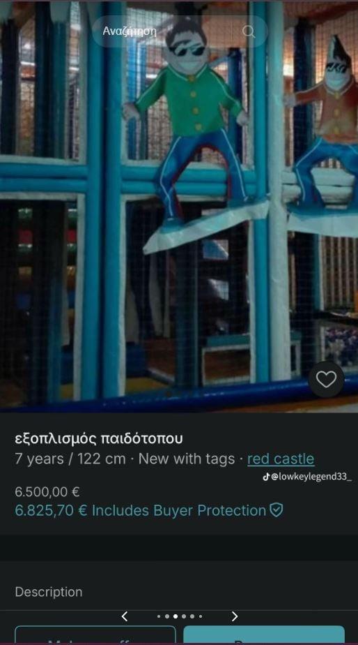 Vinted: Σοκαριστικές αγγελίες ύποπτες για εμπορία παιδιών