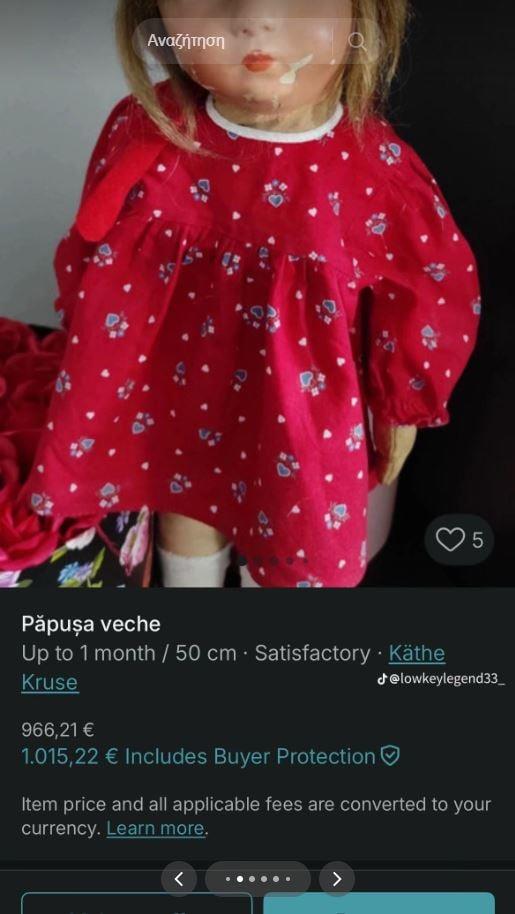 Vinted: Σοκαριστικές αγγελίες ύποπτες για εμπορία παιδιών