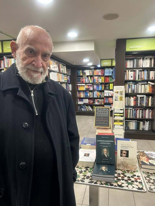 Γιώργος Σκλαβούνος