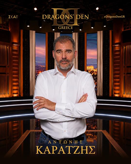 Dragon s Den