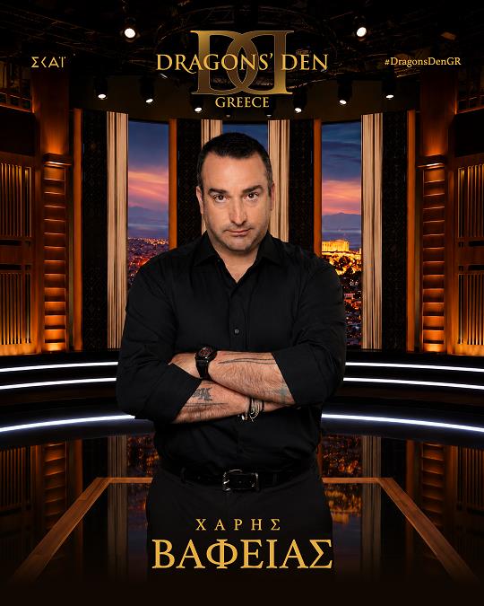 Dragon s Den