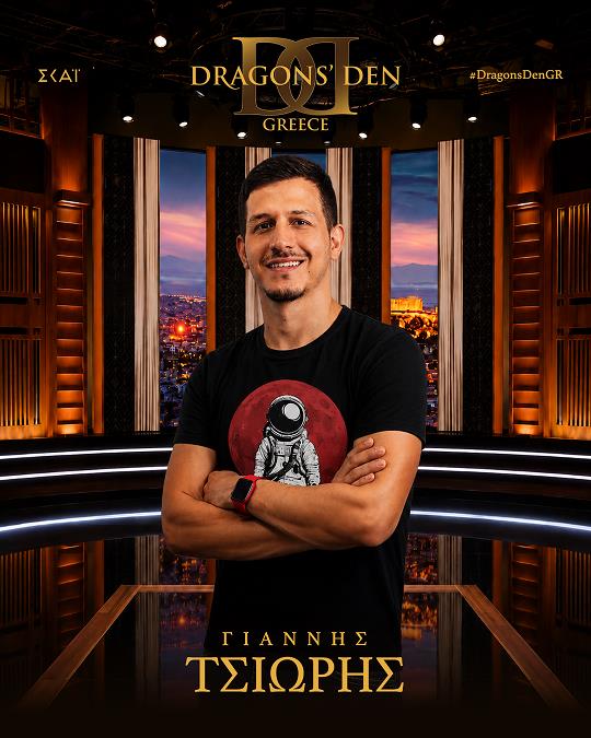 Dragon s Den