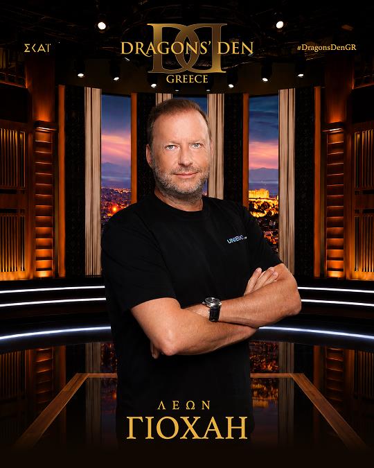 Dragon s Den