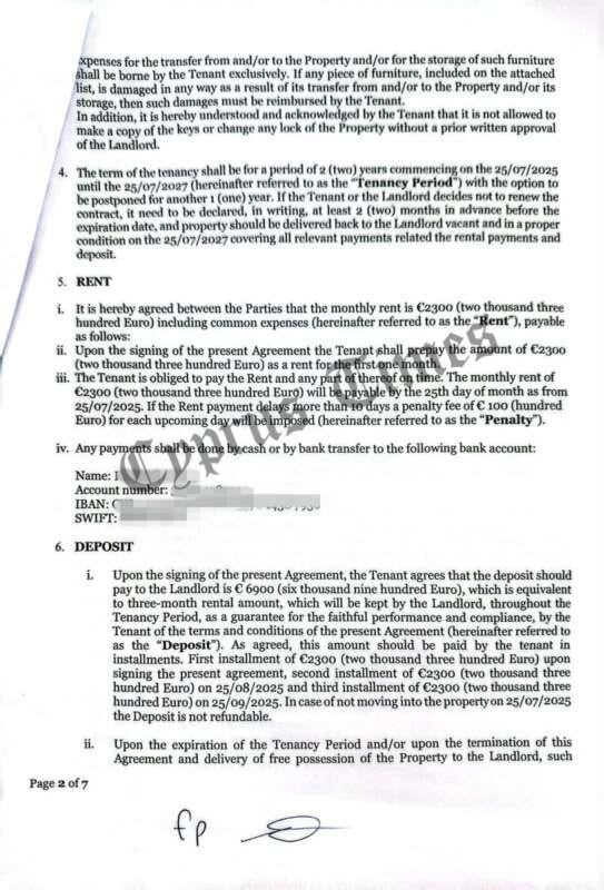 Φειδίας Παναγιώτου