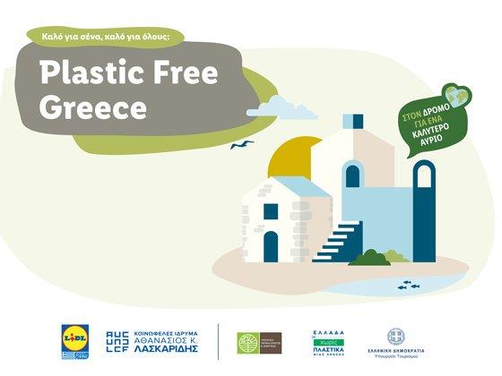 Plastic Free Greece