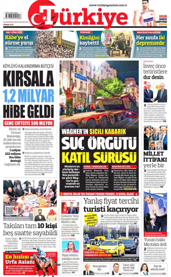 τουρκικά ΜΜΕ