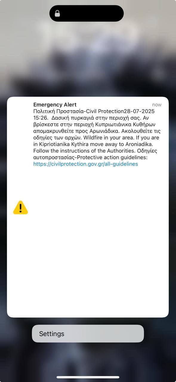 Φωτιά στα Κύθηρα