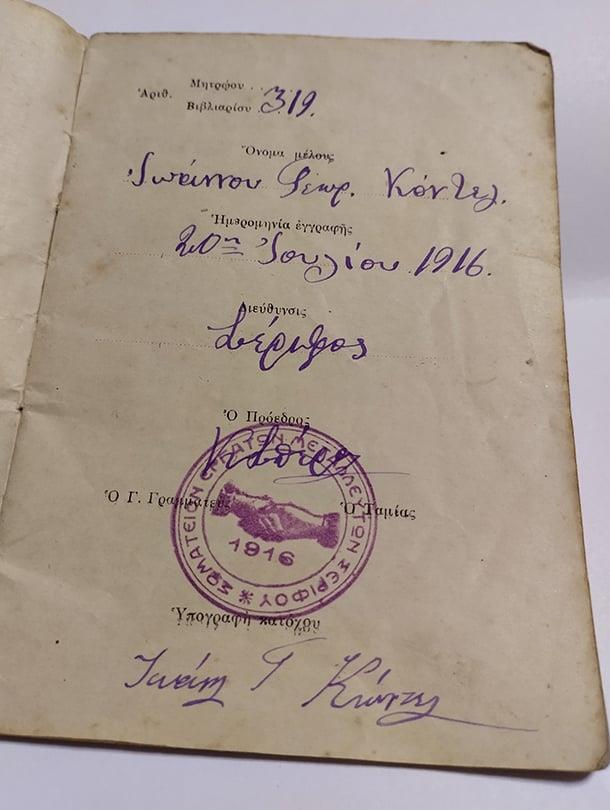 Weekend - Μεταλλωρυχεία Σερίφου (gallery)