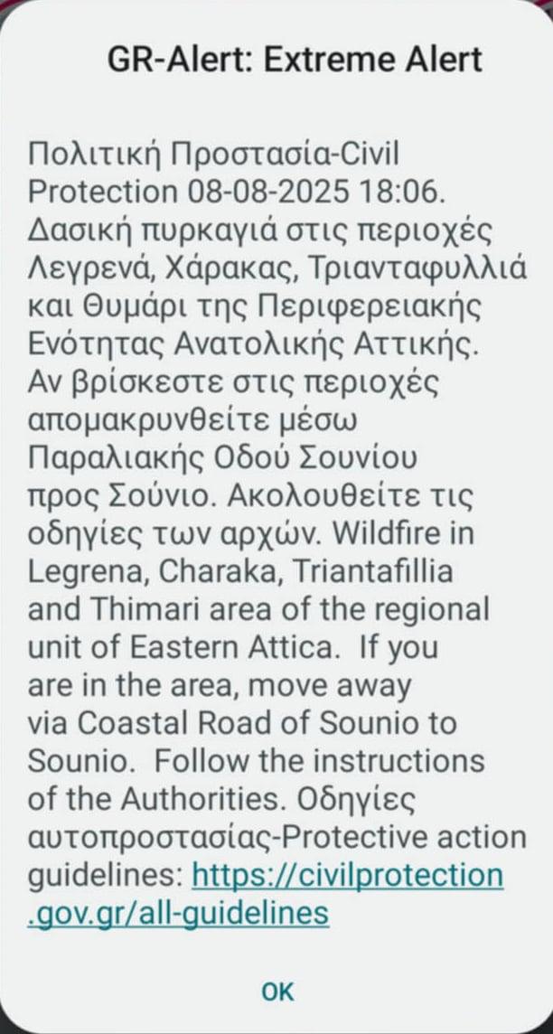 112 - Λεγρενά, Χάρακας, Τριανταφυλλιά, Θυμάρι 112 - Λεγρενά, Χάρακας, Τριανταφυλλιά, Θυμάρι